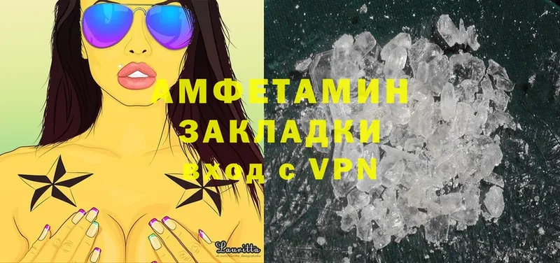 сайты даркнета какой сайт  Лермонтов  Amphetamine 98% 